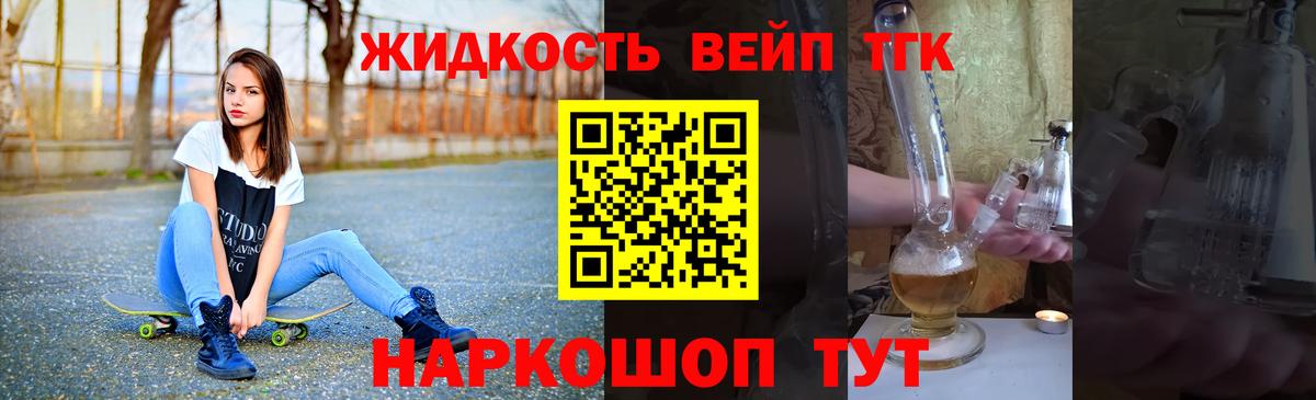 Альфа ПВП Кушва