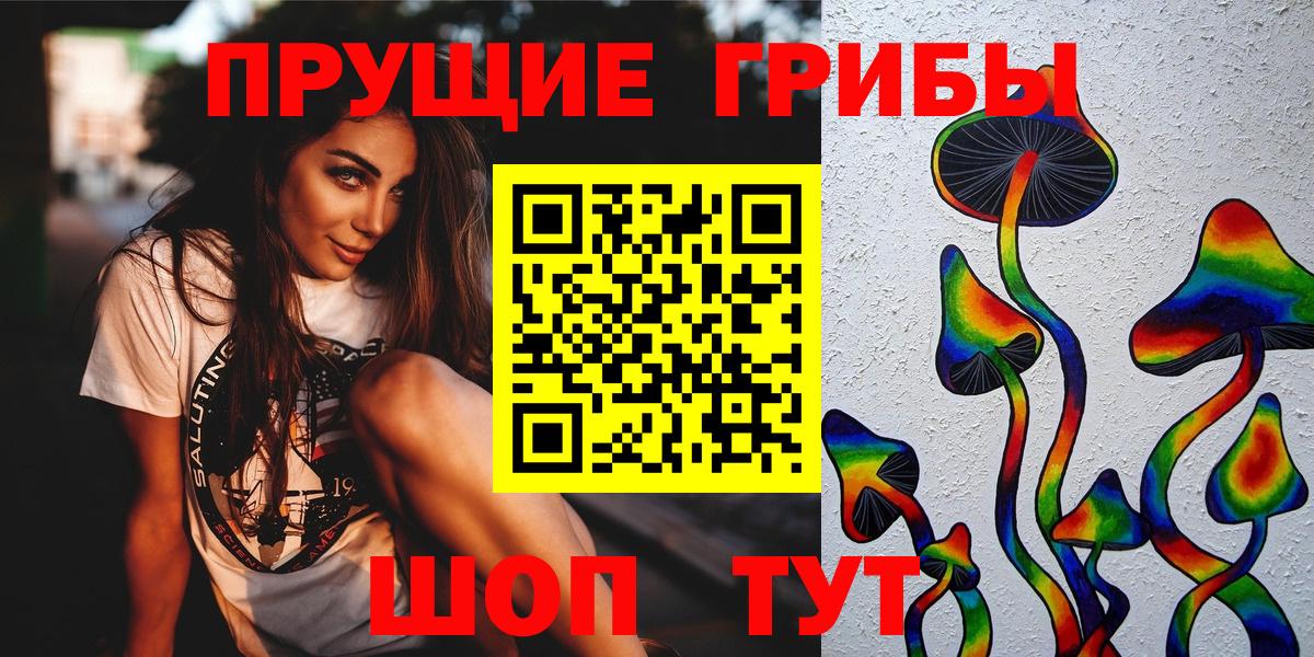 Галлюциногенные грибы мицелий Кушва